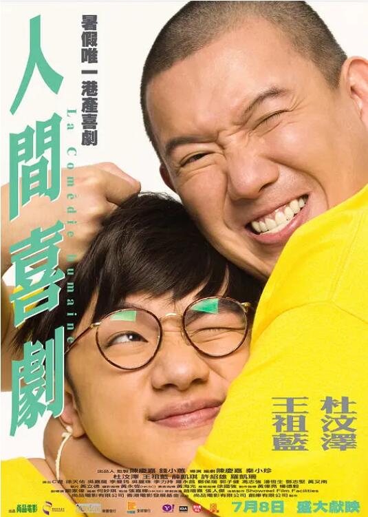 午夜久久久久久电影